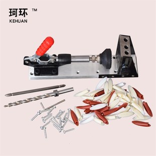 木工斜孔三合一四合一圆木榫组合打孔器 木工工具 开孔器 定位器