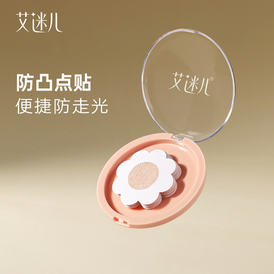 一次性乳贴女婚纱无痕隐形