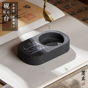 原石砚台天然墨砚文房四宝毛笔墨水磨墨砚台歙砚墨盘墨碟墨池可磨墨研磨砚台