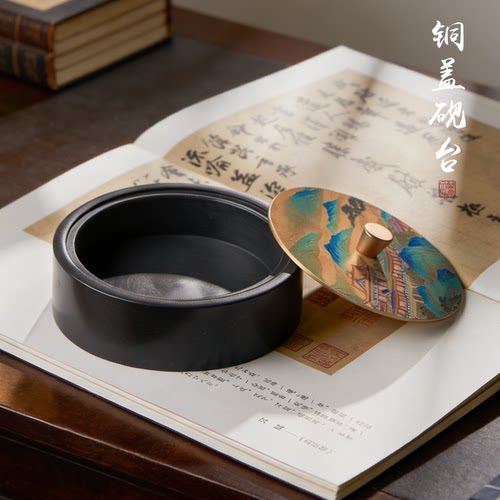 天然原石砚磨墨储墨一步到位