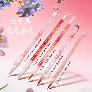 笑书生国画毛笔套装书法专用初学者勾线笔画画初学专业级漂亮高颜值狼毫兼毫羊毫工笔画没骨画中国画小学生