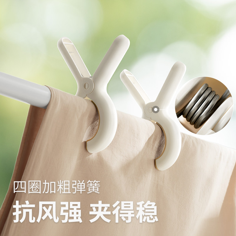 日本强力防风塑料晾衣夹晒被