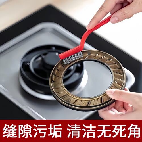 燃气灶长柄强力去污钢丝刷