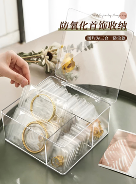 黄金首饰透明防水防氧化密封袋