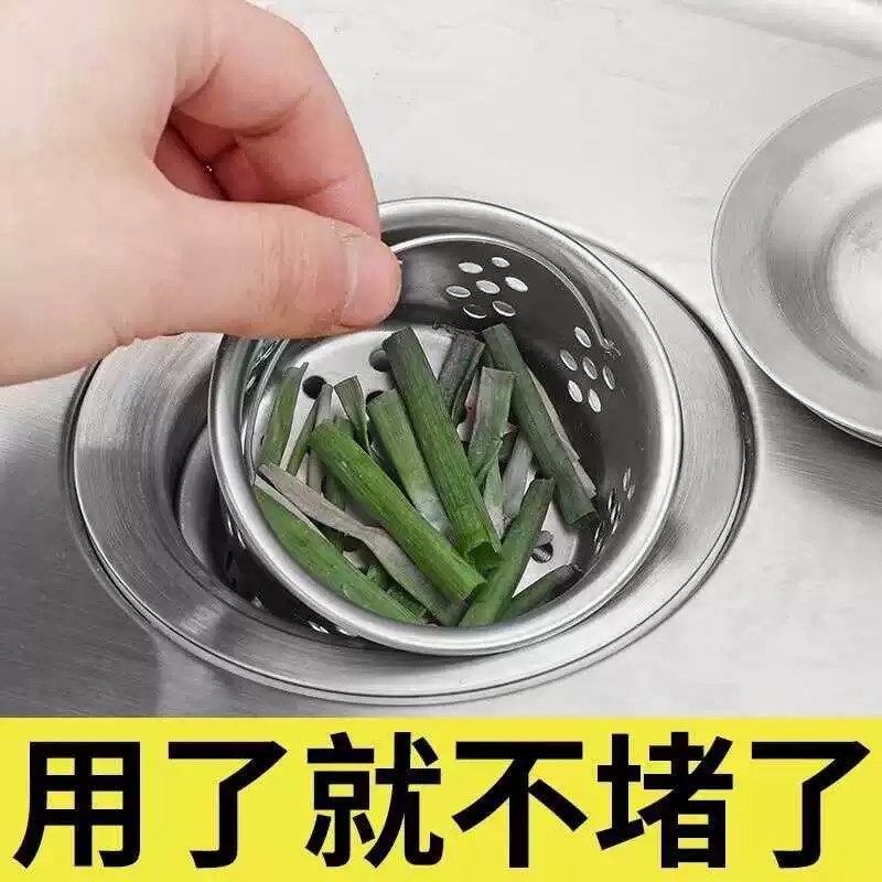 手提式水槽过滤网水池不锈钢洗碗盆过滤器洗菜盆提篮下水道地漏网