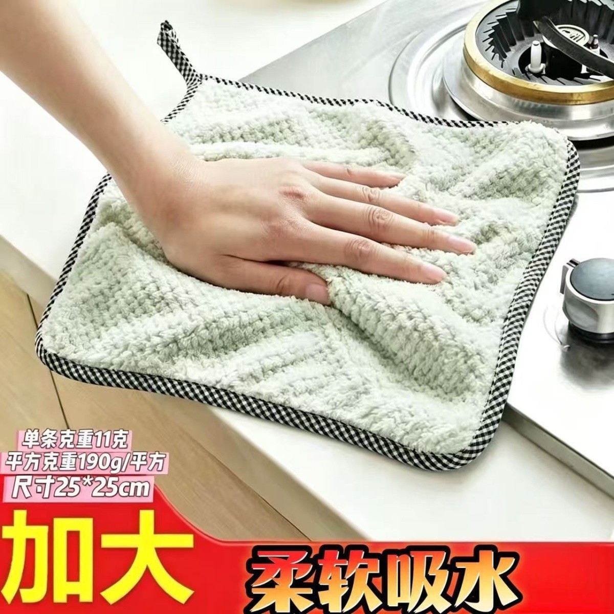 厨房洗碗菠萝纹吸水不掉毛抹布