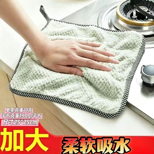 厨房洗碗菠萝纹吸水不掉毛抹布