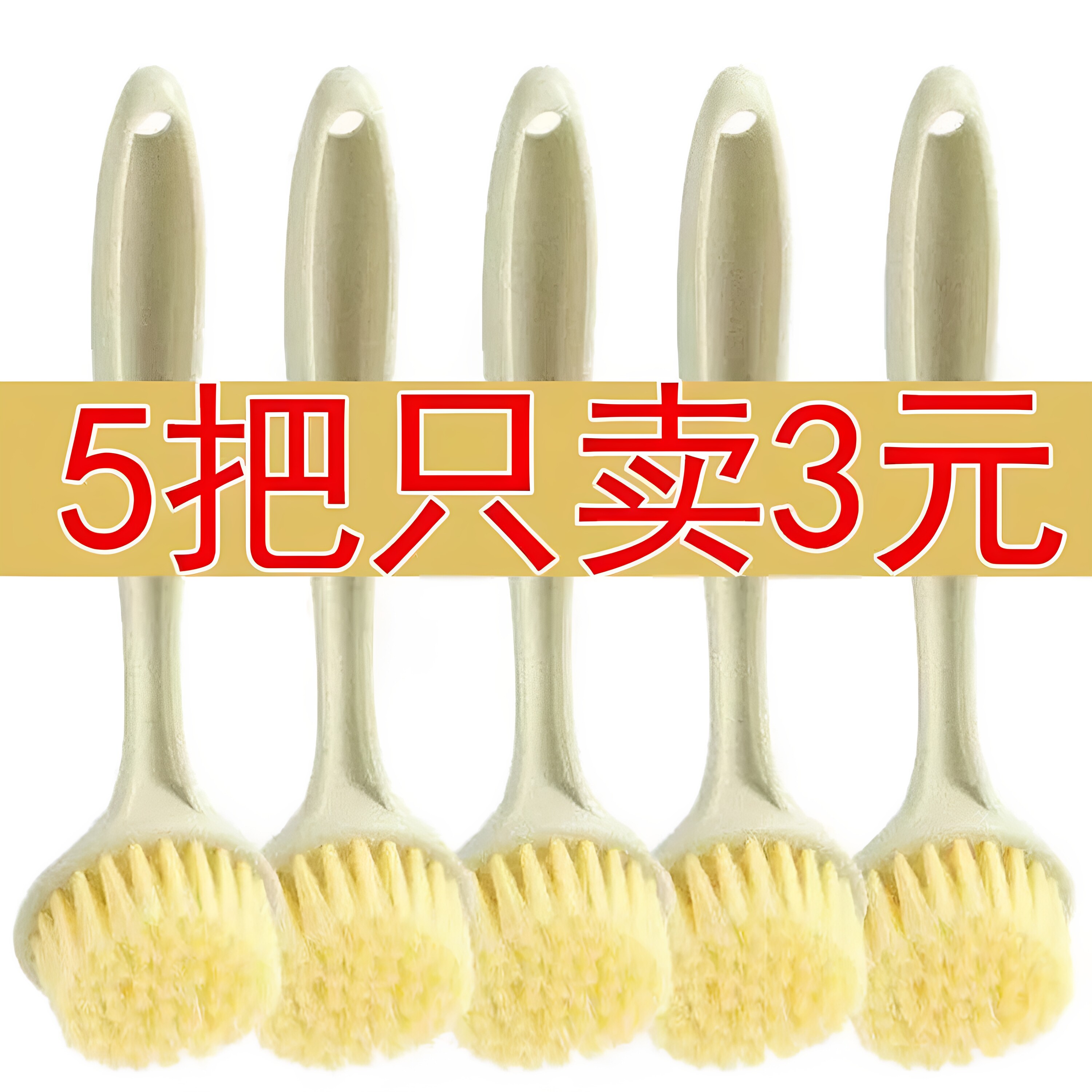 长柄不沾油细毛不伤锅厨房刷