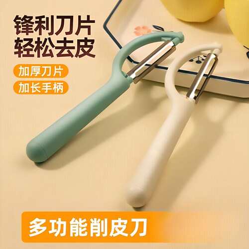 多功能不锈钢P型水果削皮器