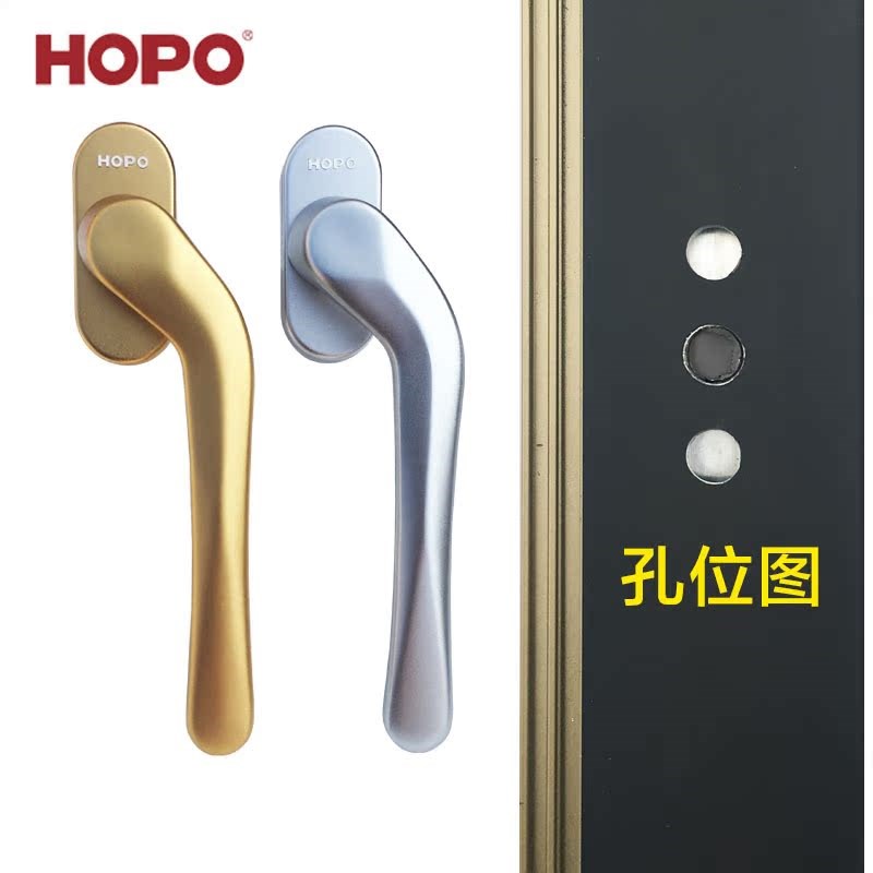 HOPO窗户把手窗锁拉手五金配件双层窗执手铝合金歪柄歪把扁执手