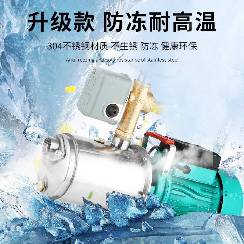 不锈钢螺杆自吸泵家用220V高扬程吸井水抽水泵自来水全自动增压泵