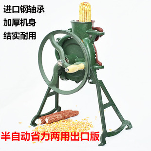 手摇玉米脱粒机家用小型手动剥玉米神器手工电动两用打玉米苞米机