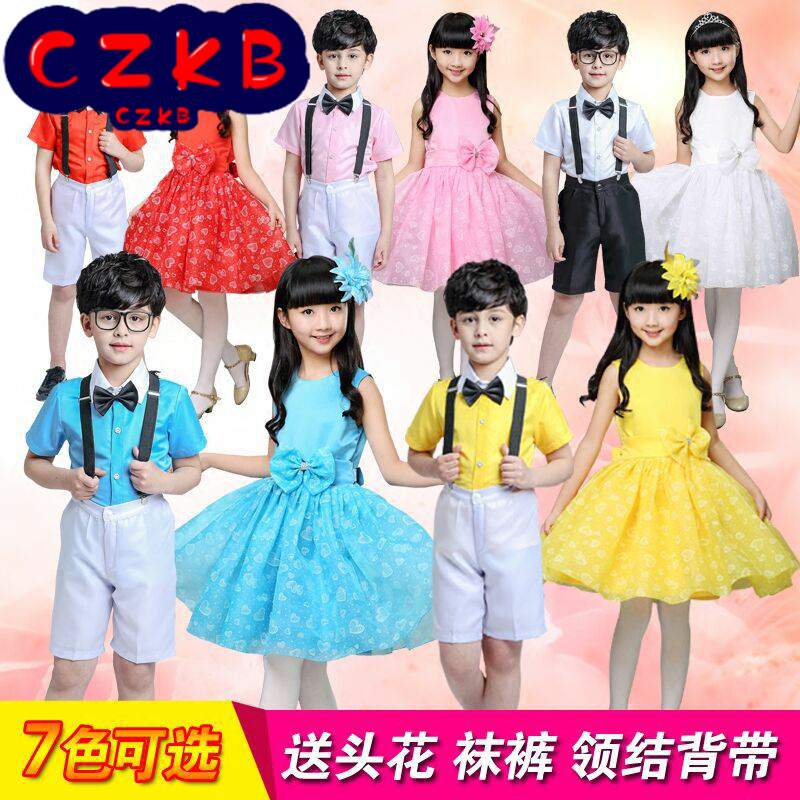 六一儿童演出服中小学生合唱服装