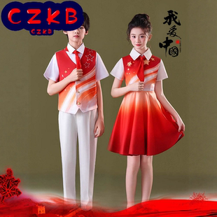 儿童小学生女童国庆十一中国风合唱红色爱国朗诵演讲比赛演出服装