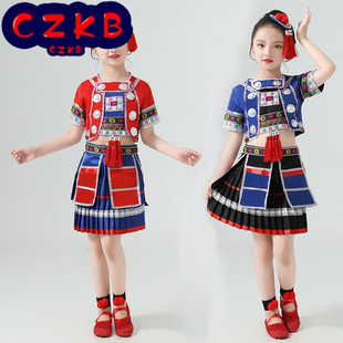 小荷风采瑶山彩云飞六一儿童苗族瑶族少数民族侗族舞蹈表演出服女