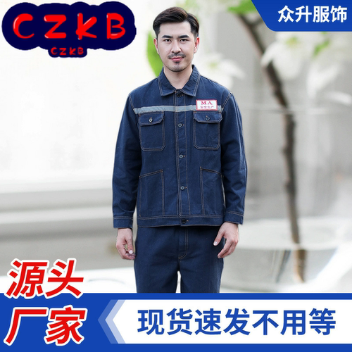 2023年春季棉民族服装/舞台装