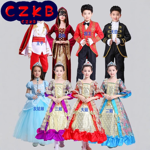 灰姑娘话剧演出服儿童万圣节女王公主王子国王士兵大臣仙女童话剧
