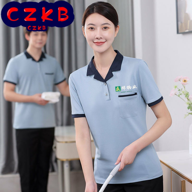 保洁工作服短袖夏装女家政物业PA制服酒店宾馆客房清洁员阿姨T恤t