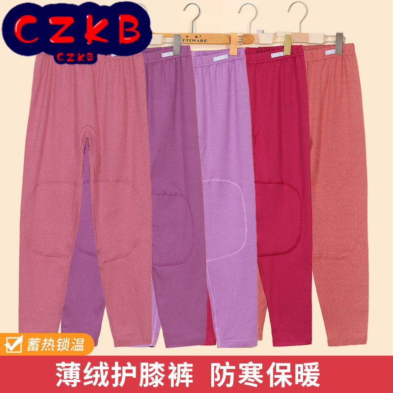 中老年人秋裤女妈妈秋冬加绒打底