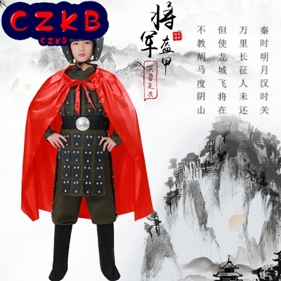 儿童古代士兵服装男童女孩花木兰