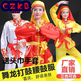 儿童打鼓服练功服腰鼓舞龙舞狮服装男新款秧歌服武术演出服表演服