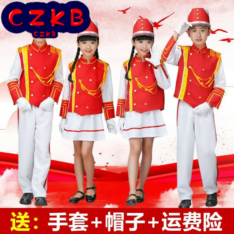 儿童鼓号队服装仪仗队升旗手中小