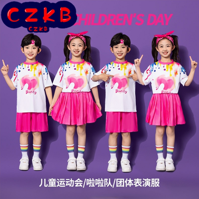 爱心儿童表演服小学生运动会啦啦