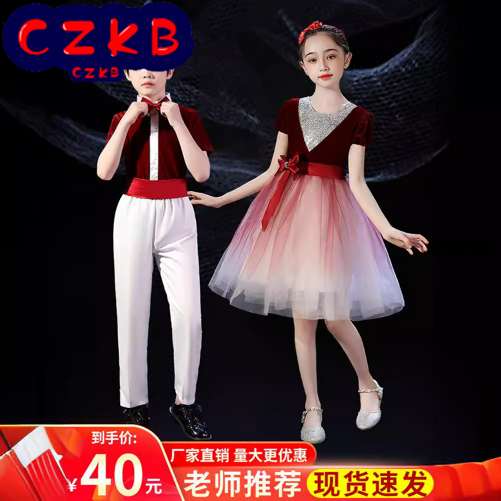 十一儿童合唱服演出服男女童舞蹈
