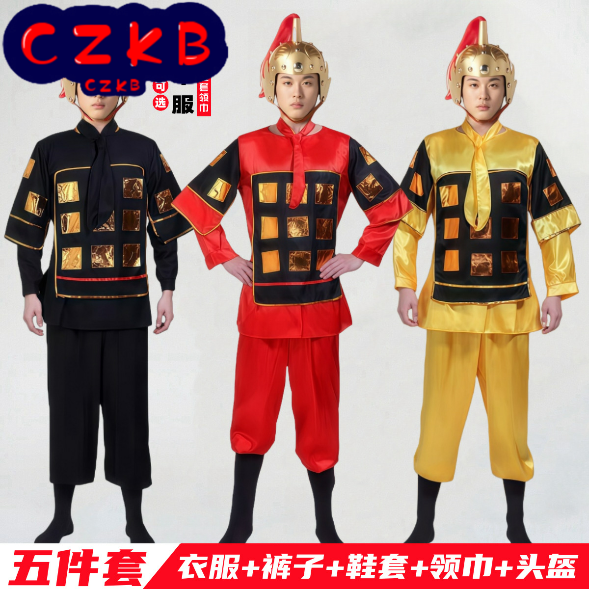 古代士兵服装男成人舞台戏曲表演