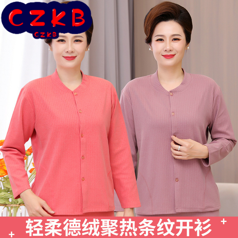中老年女保暖内衣秋冬单件开衫秋