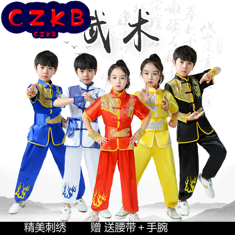 儿童武术服小学生长短袖少儿男女童幼儿舞蹈演出服中国功夫练功服