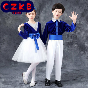 儿童演出服男女款服装主持人纱纱裙班级合唱服儿童主持服童表演服
