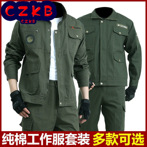 工作服劳保服多兜工作服加厚套装