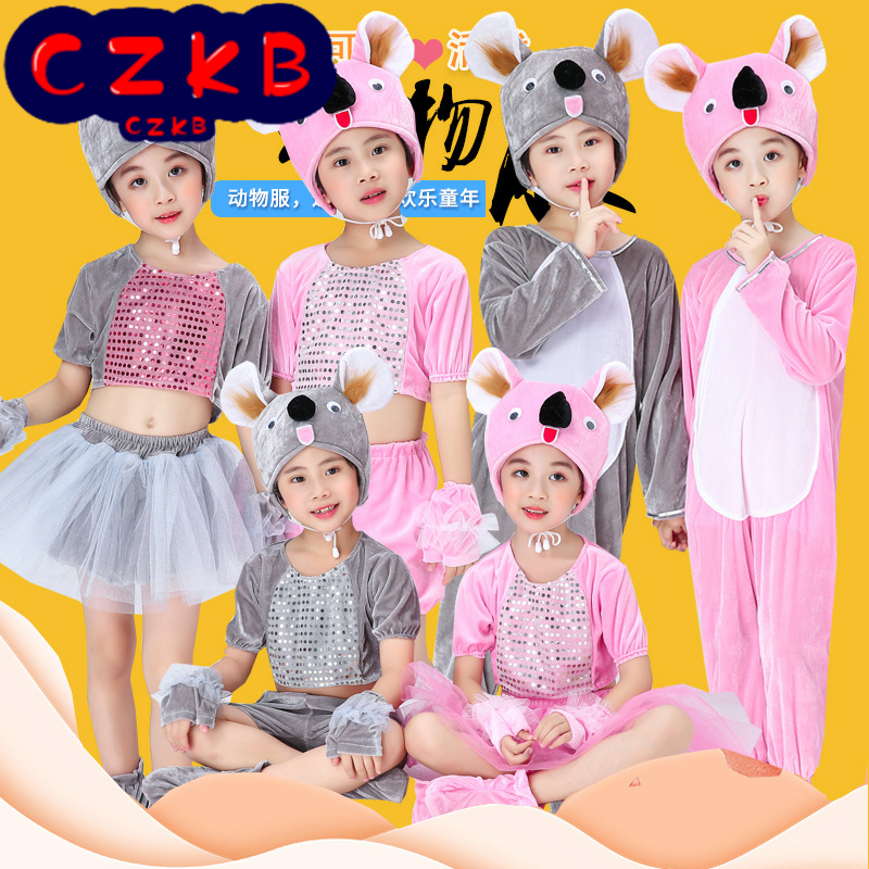 新款考拉儿童动物演出服装幼儿园