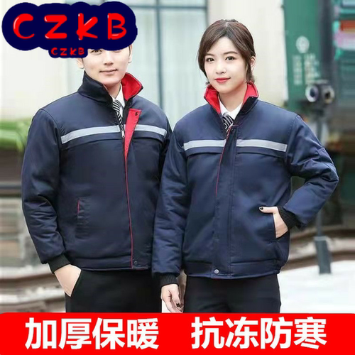 冬季工作服棉服棉衣男汽修冷库车