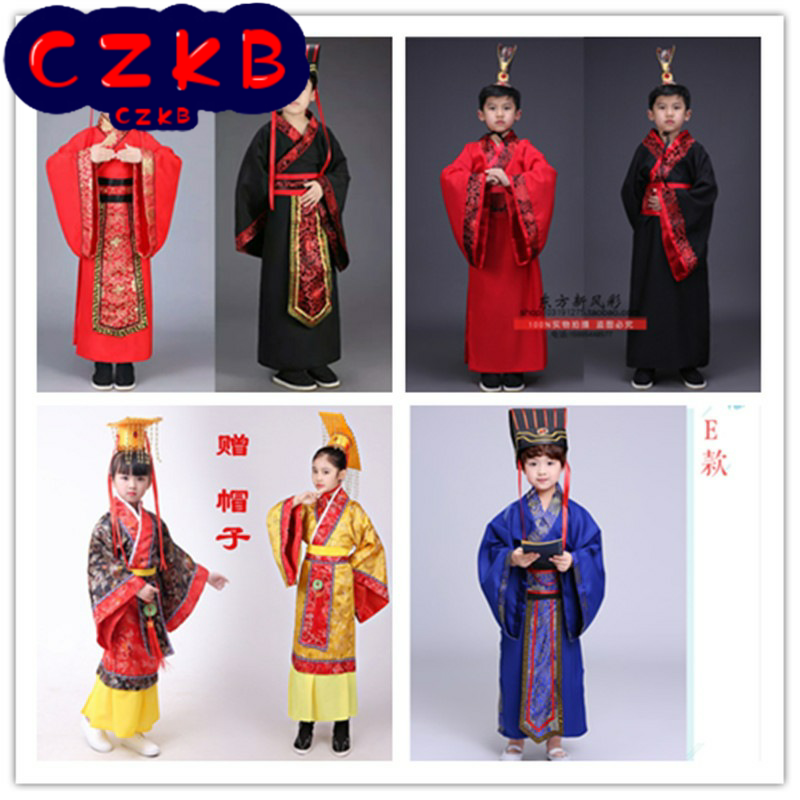 儿童古装汉服男女童古代帝王大臣