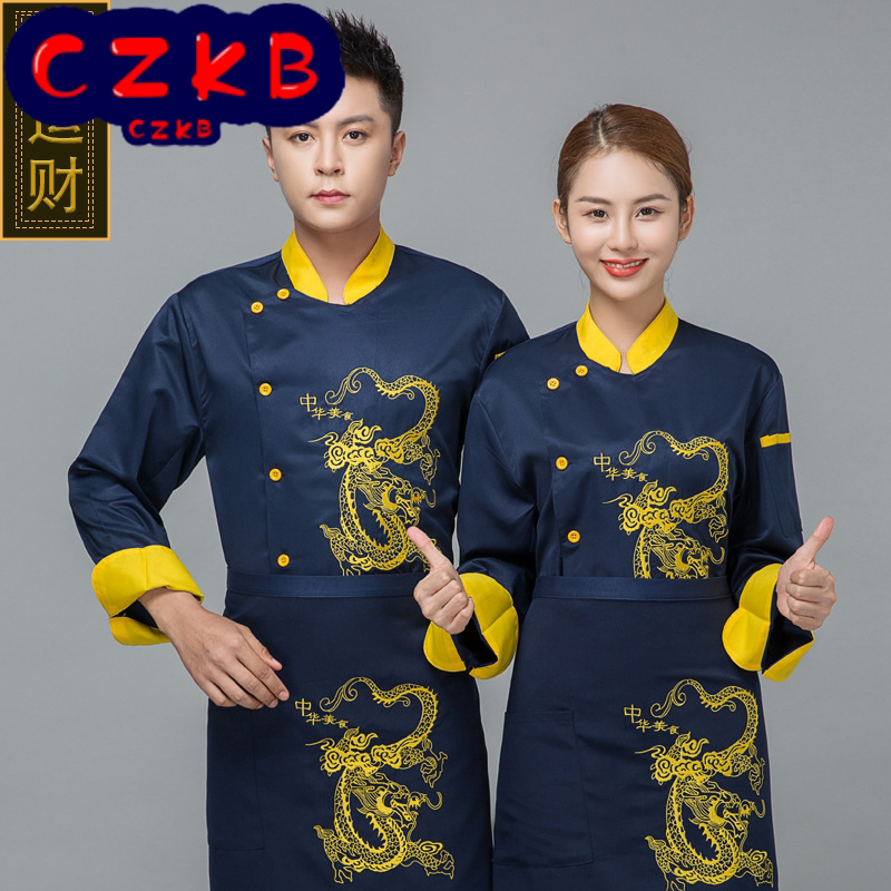 厨房烘焙食堂厨衣男 纯白厨师服长袖西餐厅快餐店工作制服秋冬装