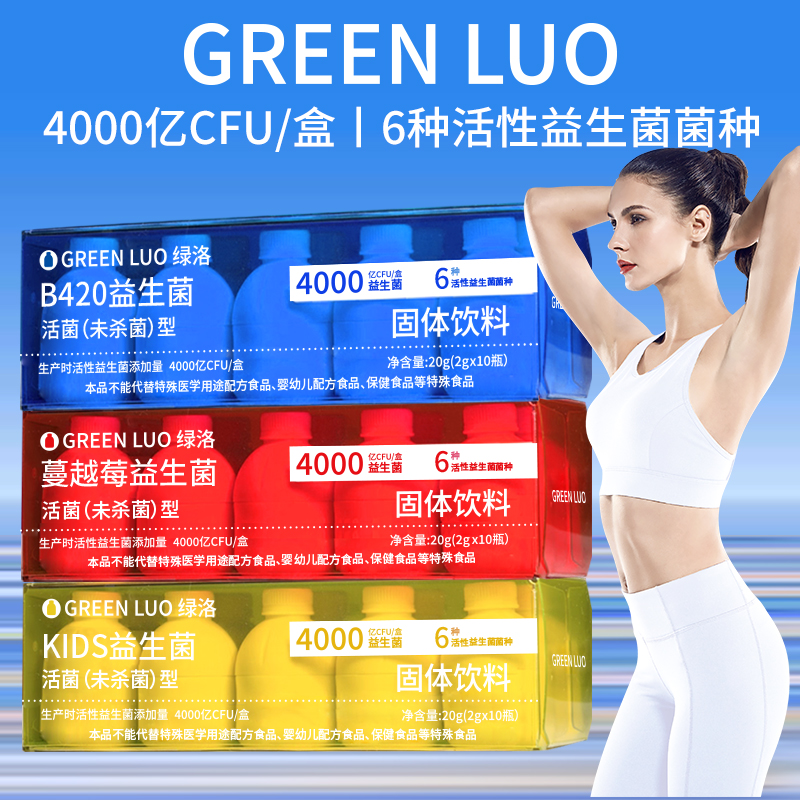 ɫ GREENLUO콢ƷϻԽݮ4