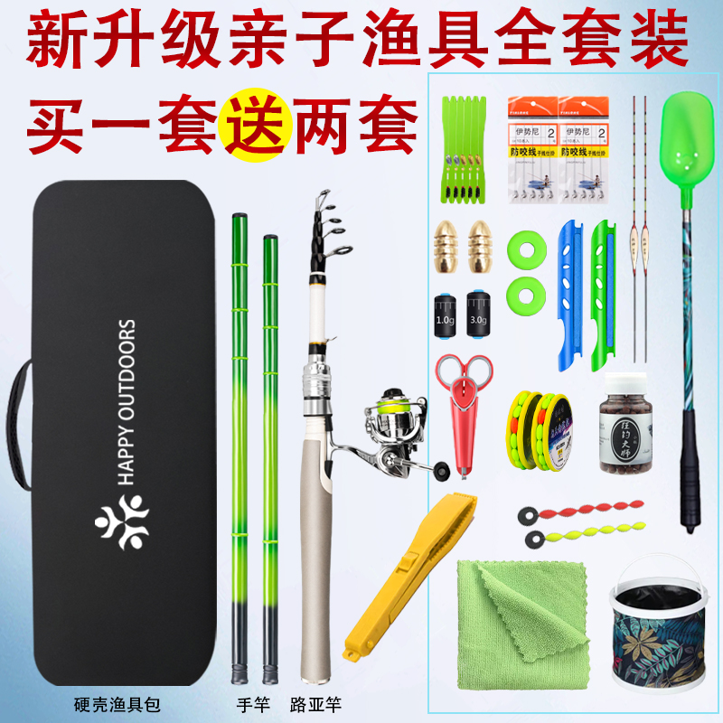 新手钓鱼竿套装组合钓鱼竿渔具装