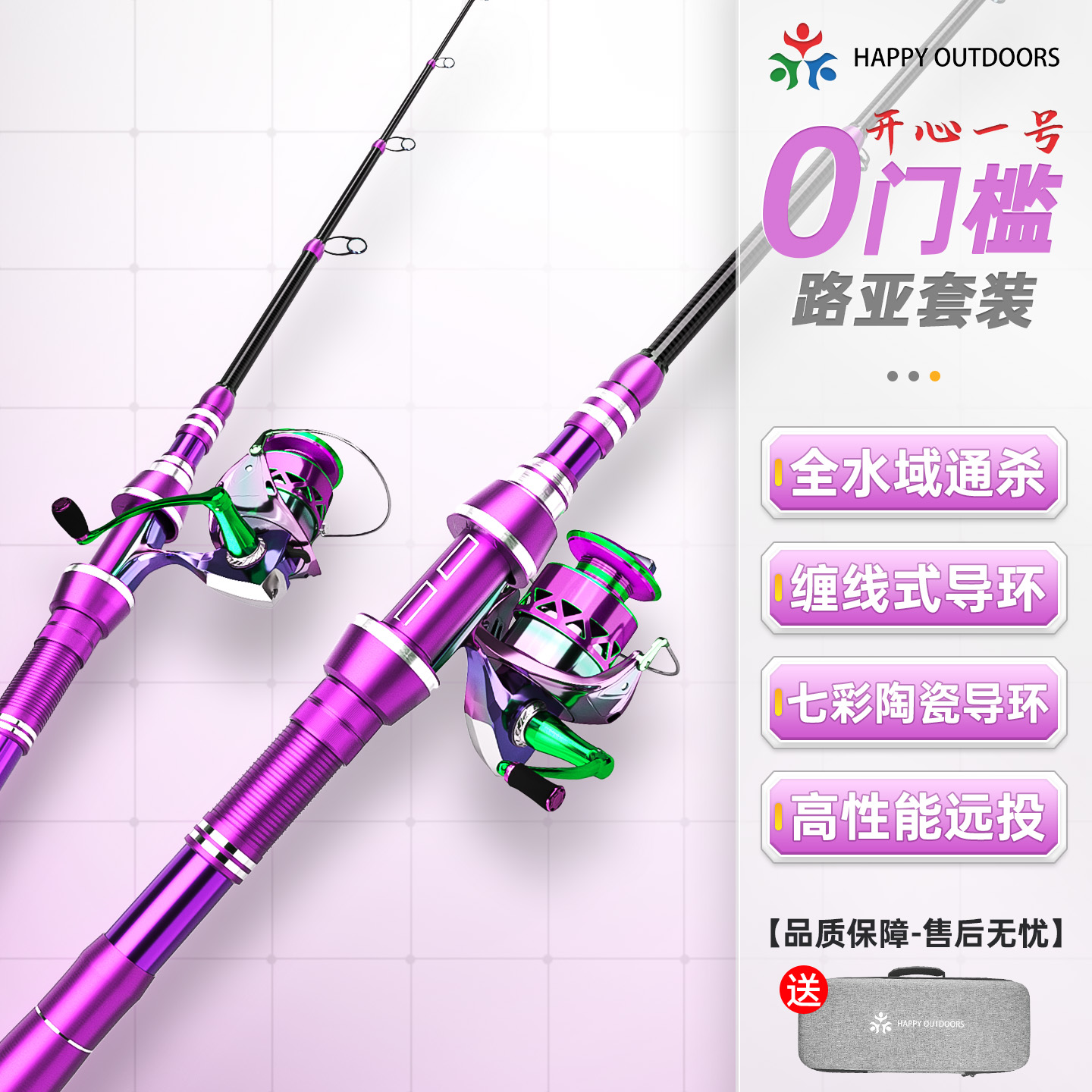 路亚竿全套一套便携伸缩路亚竿海竿抛竿钓碳素直柄鱼竿炫彩纺车轮