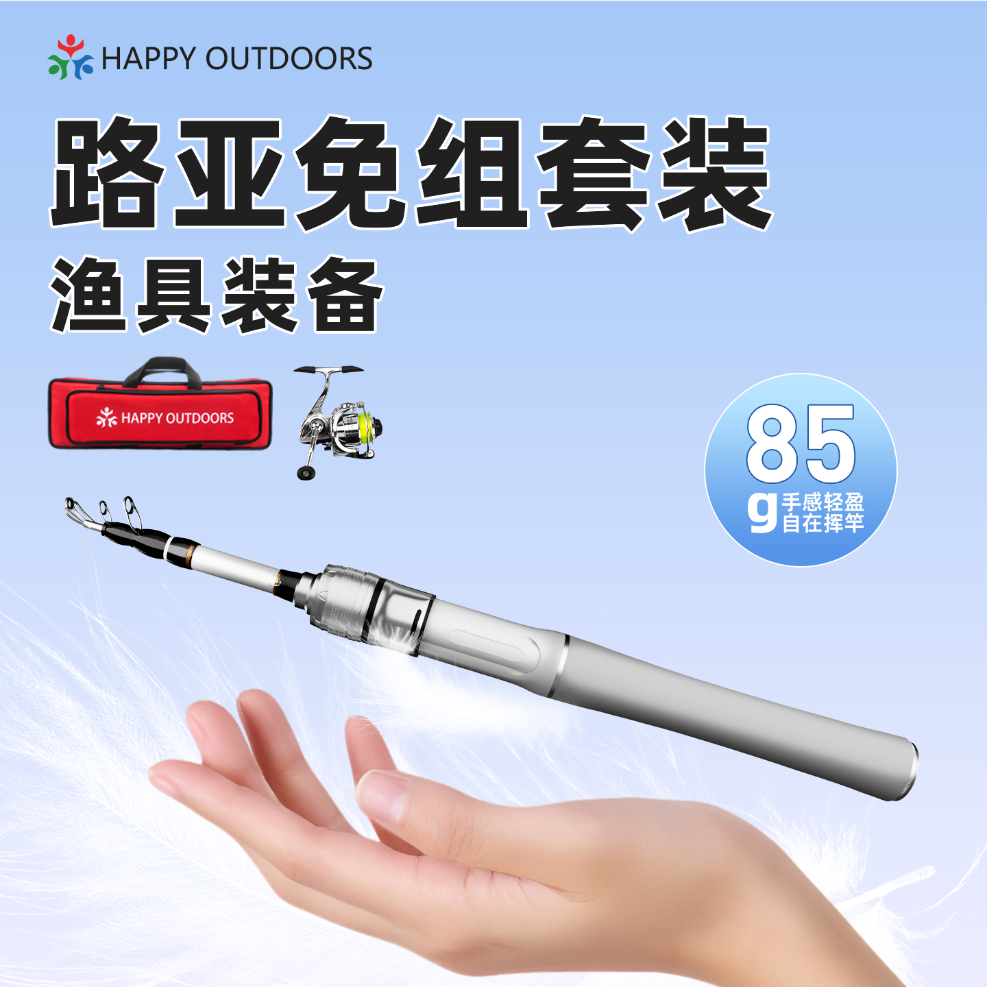 新手入门钓鱼套装儿童路亚竿专用