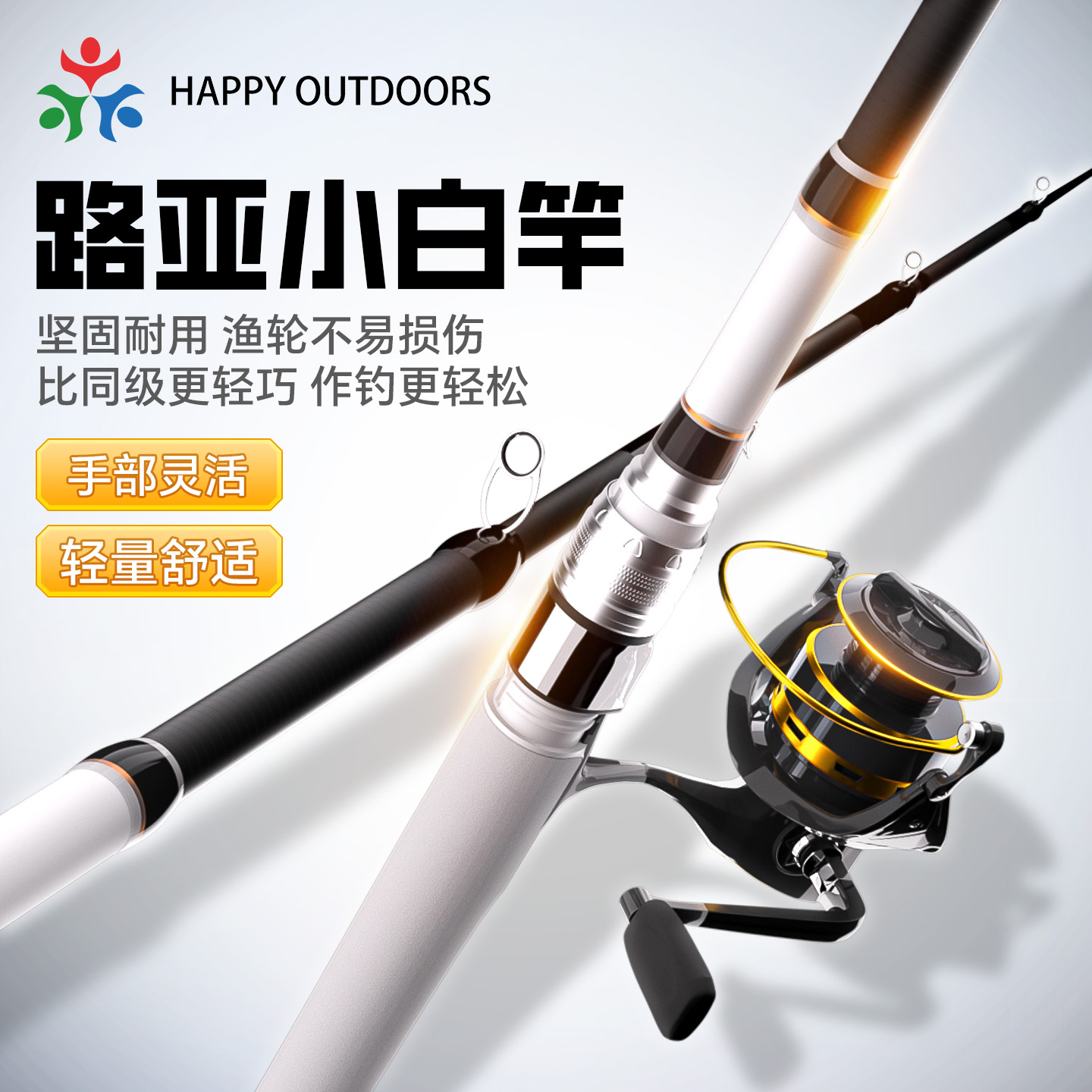短节轻便微物伸缩路亚竿金属车轮