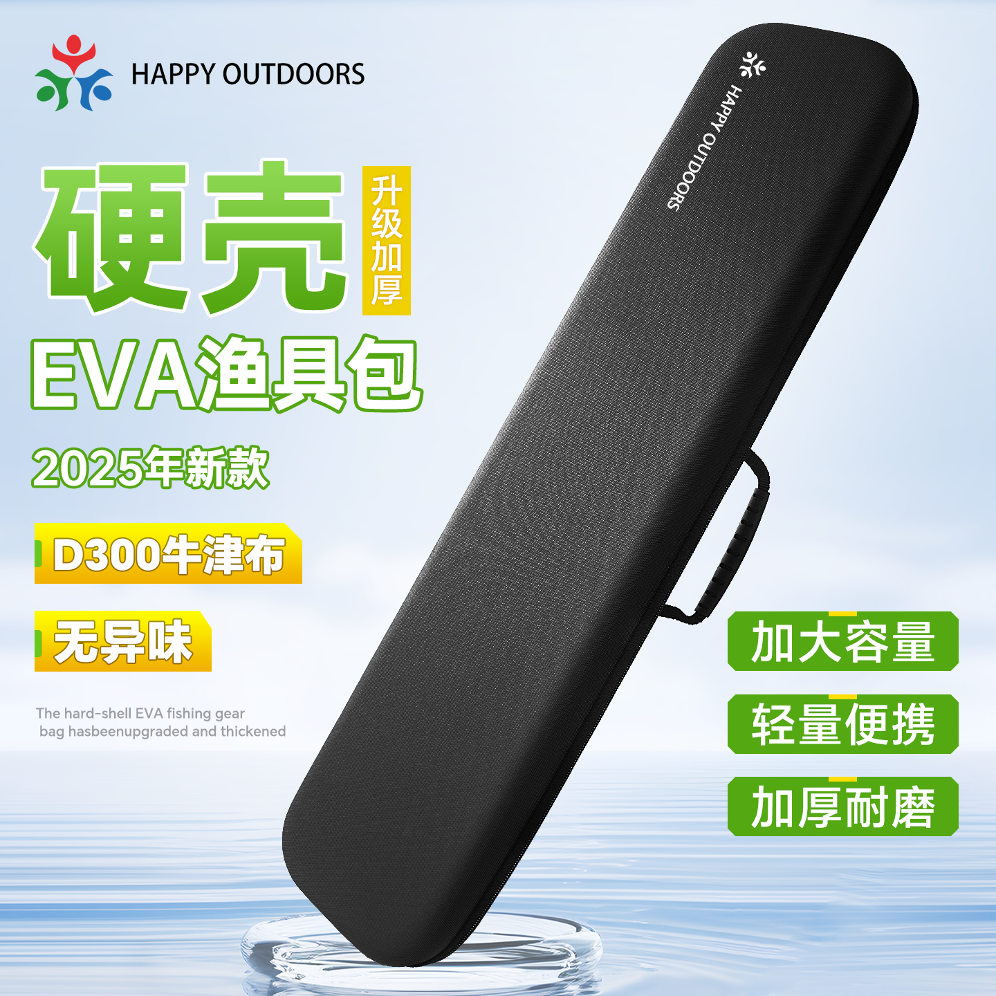 牛津鱼竿包新款钓鱼竿包收纳专用