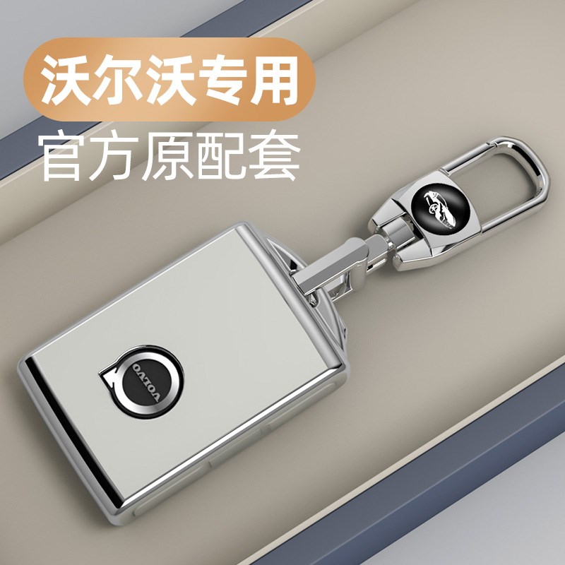 适用于沃尔沃钥匙套xc60s90s60xc90v40v90s60l汽车xc4Z0壳扣包男