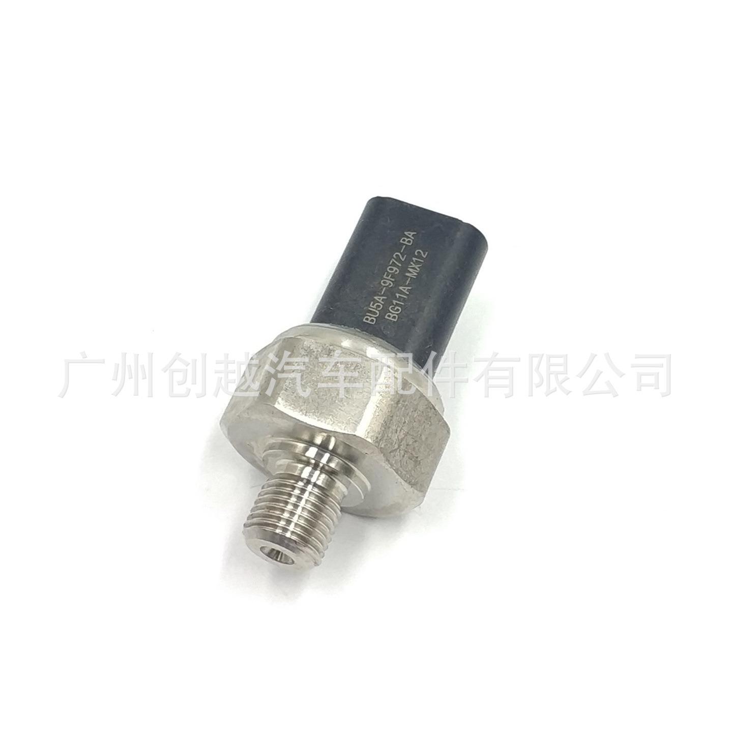 BU5A-9F972-BA，BU5A9F972BA，EC08A-MX12 ，压力开关压力传感器
