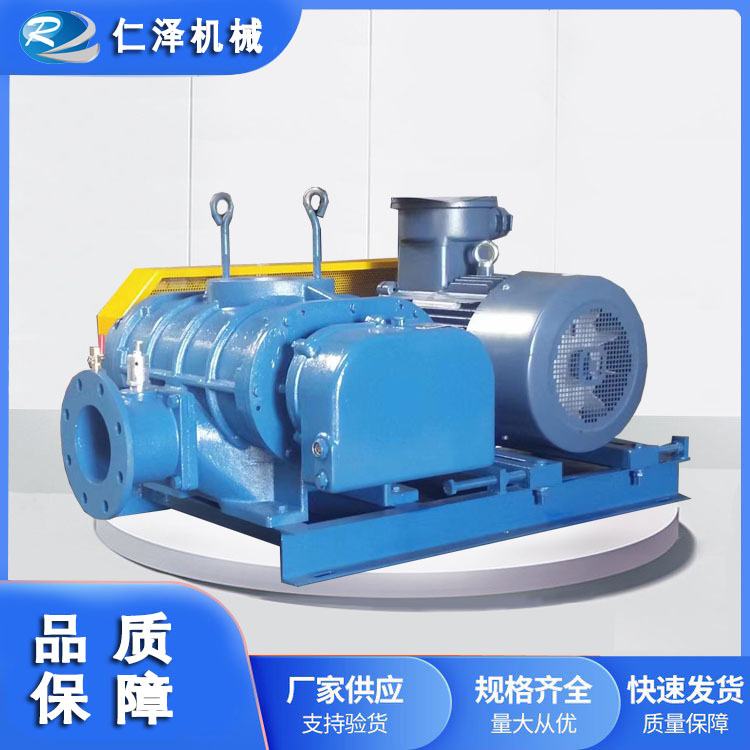曝气增氧气力输送设备三叶罗茨风机供应高压污水处理用罗茨鼓风机