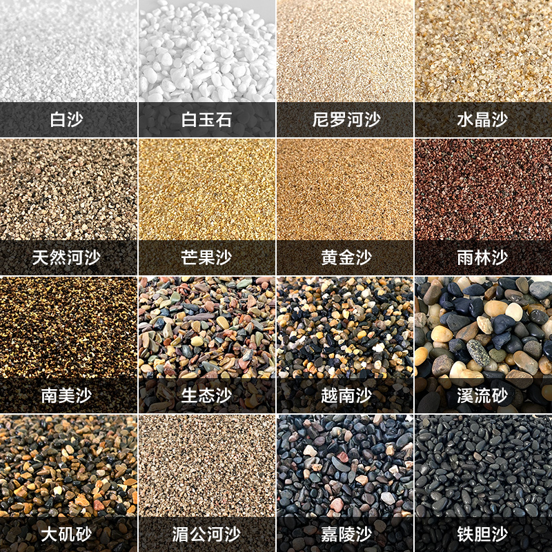 鱼缸底盆景砂造景底沙乌龟河沙化妆沙白沙子雨林原生缸溪流石铁胆