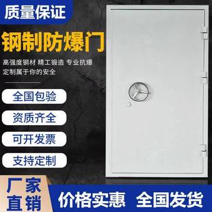 厂家直供工业钢制防火防爆门抗爆门泄爆门钢质泄爆窗防爆窗联网