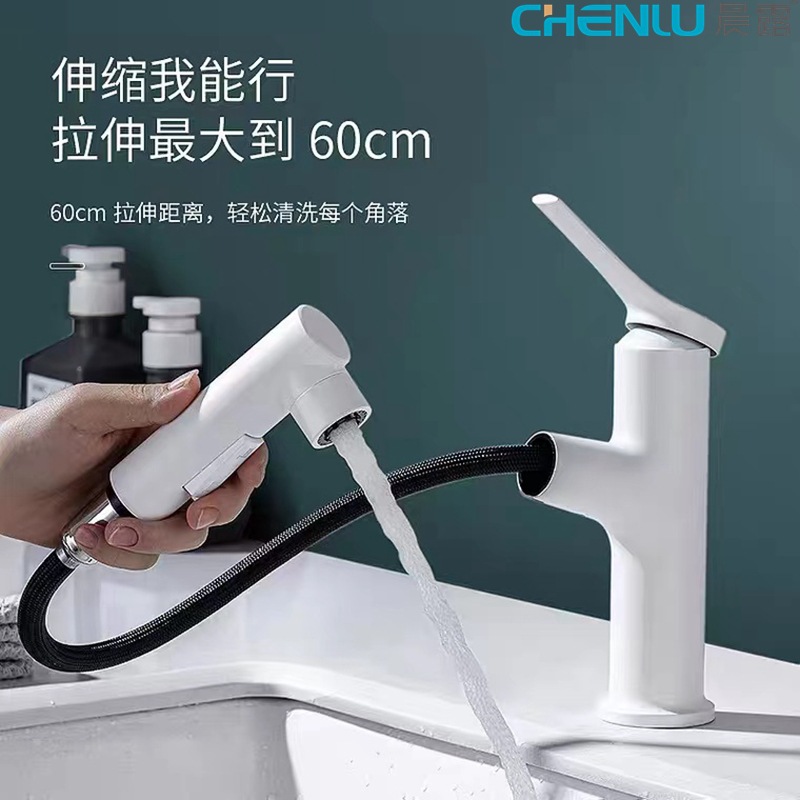 枪灰抽拉洗面盆水龙头酒店家用卫生间台盆浴室柜奶油白冷热水龙头