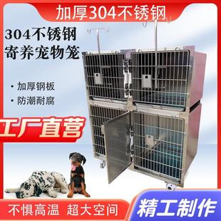 不锈钢狗笼大型犬中小型两层栅栏宠物住院带隔断寄养组合展示笼